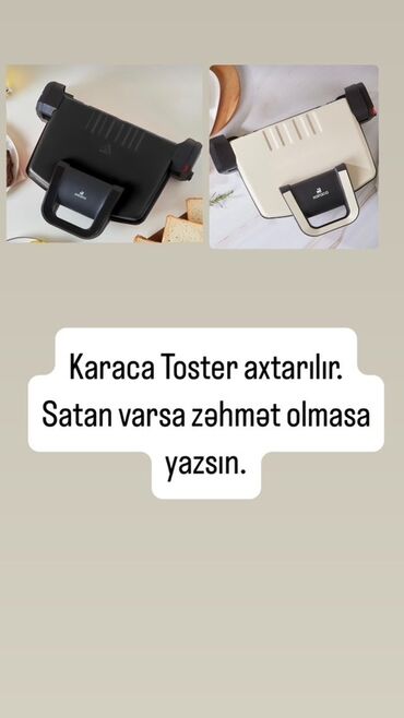 Мясорубки: Тостер Karaca, цвет - Черный