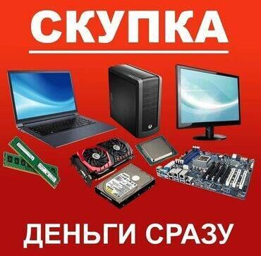 игровой ноутбук купить бишкек в Кыргызстан | Ноутбуки и нетбуки: Samsung