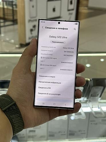 Уюлдук телефондор жана аксессуарлар: Samsung Galaxy S22 Ultra SM‑S908E/DS Основные характеристики: - Экран — 3