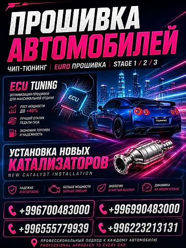 pm 2 5: Катализатор алабыз, Скупка катализатора Скупка катализаторов очень — 1