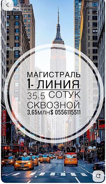 комерческие: 36 соток, Договор купли-продажи, Красная книга, Тех паспорт — 1