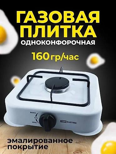 poco 75: Газовая печь, Dobrynya, Новый, Настольная, цвет - Белый, Полная оплата — 3