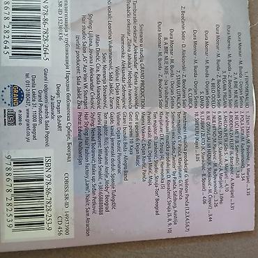 hagi vagi pesma: CD album: Gile & Marijana – Grand Production (CD 456) Izdanje — 2