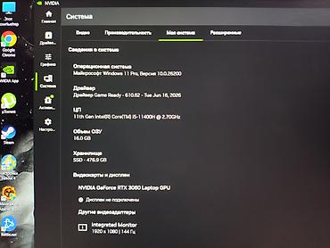 hp omen 16: Игровой, Б/у, Intel Core i5 — 6