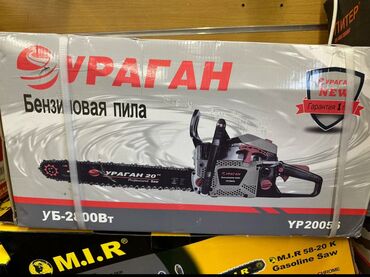 Бензопилы: Бензопила и Электропила распродажа Мощности 2,8 киловатт — 9