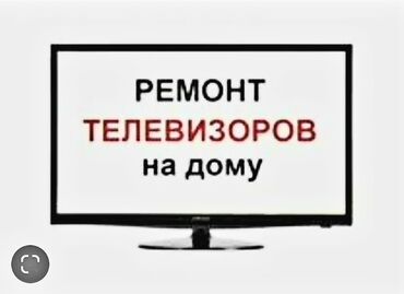 сервисный центр samsung: Ремонт | Телевизоры | С гарантией, С выездом на дом