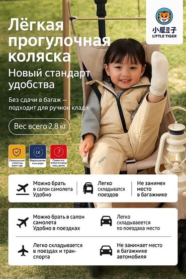 Коляски: Коляска, цвет - Черный, Новый — 3