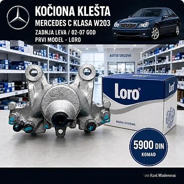 Kočioni sistem: SET ZA REPARACIJU KLESTA MERCEDES C KLASA CLK PREDNJE W203 | Set za — 2