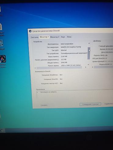 HP: HP ZBook 15 G2 Əsas texniki göstəricilər Prosessor: Intel Core — 8