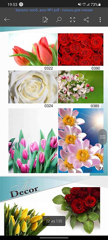 Натяжной потолок: Натяжные потолки бишкек натяжные потолки бишкек натяжные потолки — 4