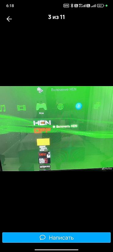 mod: PlayStation 3 Slim, прошита HEN 4.92.2 самый последний версия 3 — 4