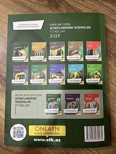 kitab polkası: Azərbaycan dili Testlər 11-ci sinif, DİM, 2-ci hissə, 2024 il — 2