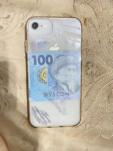 game boy advance sp: IPhone 8, Б/у, 64 ГБ, Белый, Чехол, 76 % — 3