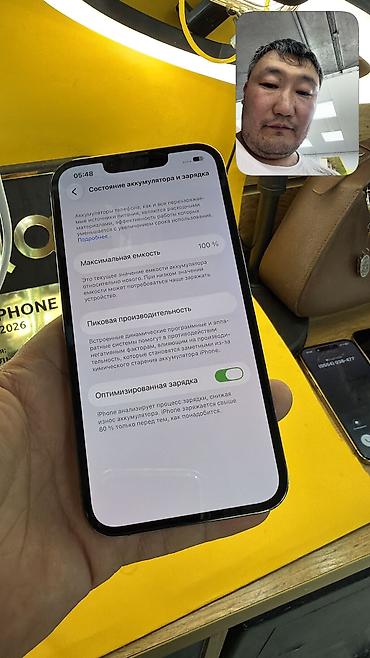 Apple iPhone: IPhone 13 Pro, Б/у, 256 ГБ, 100 % — 10