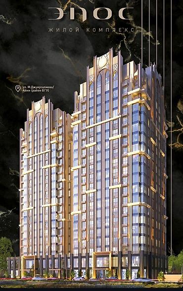 700: 1 комната, 48 м², Азия Молл Элитка, 3 этаж, ПСО (под самоотделку) — 1