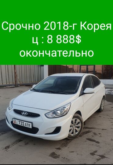 хундай ионик: Hyundai Accent: 2018 г., 1.4 л, Автомат, Бензин, Седан