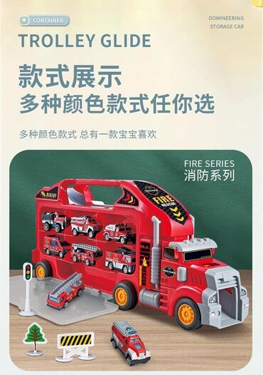 авто игрушка: Игрушечная машина трал АВТОВОЗ красный . Игровой набор с машинками в