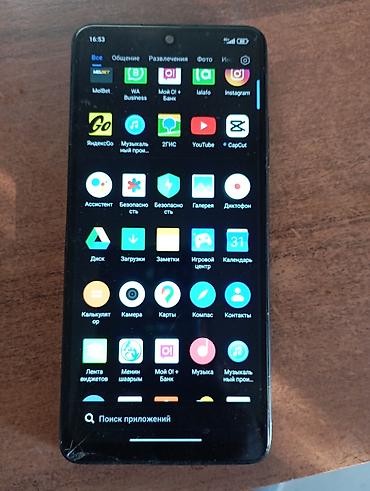 Уюлдук телефондор жана аксессуарлар: Смартфон Redmi Note 12 Pro - Экран: 6.67", AMOLED, фронтальная камера — 4