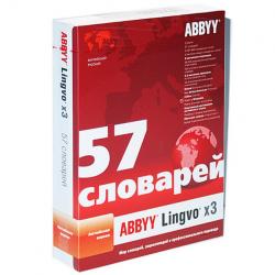 купить оборудование для производства туалетной бумаги: Программа ABBYY Lingvo X3 Английская версия Основные