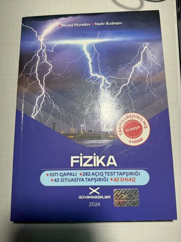 физика банк тестов 2 часть pdf: Fizika 1-2ci hissə Güvən test toplusu