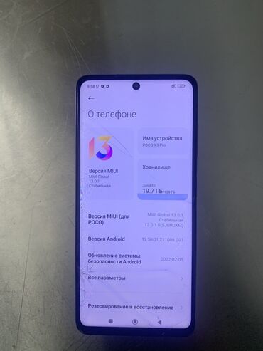 mi 10 pro: Xiaomi, Xiaomi Mi 9T, Б/у, 128 ГБ, цвет - Серый