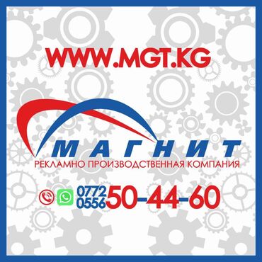 Другие специальности: Требуется Оператор широкоформатного принтера. и интерьерного принтера