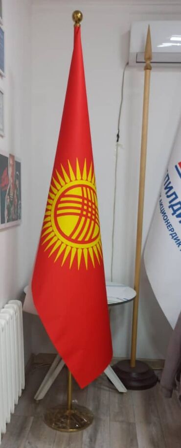 Другие предметы коллекционирования: Флаги — 6