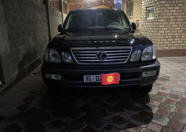 Lexus: Lexus LX: 2005 г., 4.7 л, Автомат, Газ, Внедорожник