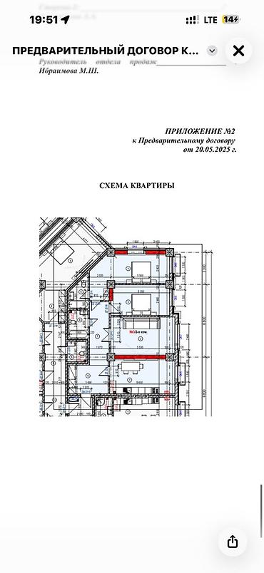 квартиры ортосай: 2 комнаты, 108 м², Асанбай мкр Элитка, 4 этаж, ПСО (под самоотделку) — 1