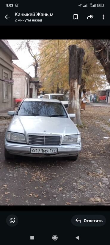 мерс минелум: Mercedes-Benz 220: 1995 г., 2.2 л, Механика, Бензин