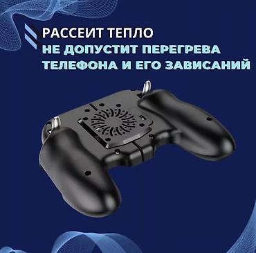 fire: Геймпад для смартфона с охлаждением Borofone BG3 1. Материал: АБС + — 2
