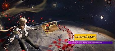 Другие игры и приставки: Игровой аккаунт Free Fire - Ник: stAngel (ID: 6) - Уровень: 66 - — 1