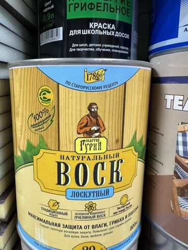 клей для обоя: Натуральный воск "Мастер Гурий" "Лоскутный" предназначен для