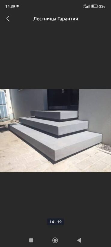 Обшивка лестниц: Лестница хизмату at lalafo.kg — 2 Обшивка лестниц: Лестница хизмату — 2