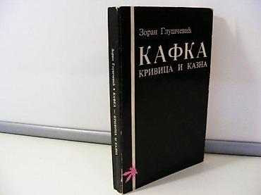 note do re mi: Kafka krivica i kazna zoran gluščević1980 slovo ljubvemek — 1