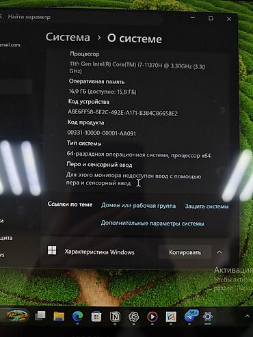 Ноутбуки Xiaomi: Ноутбук Xiaomi Notebook Pro 14 ( Intel Core i7 11370H/ MX4502gb) - — 4