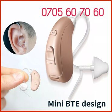 аппарат для похудения: Слуховой аппарат слуховые аппараты Гарантия Цифровые слуховые