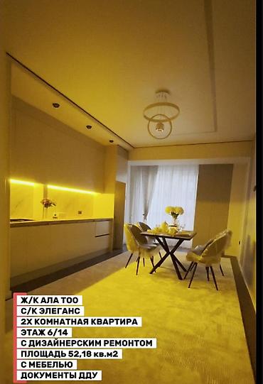 Продажа квартир: 2 комнаты, 52 м², Элитка, 6 этаж, Дизайнерский ремонт — 1