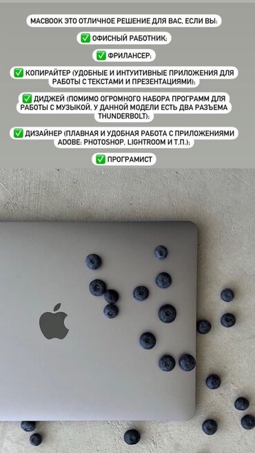 Ноутбуки: Ноутбук, Apple, 16 ГБ ОЗУ, Intel Core i7, 15.6 ", Новый, Для несложных задач, память SSD — 12
