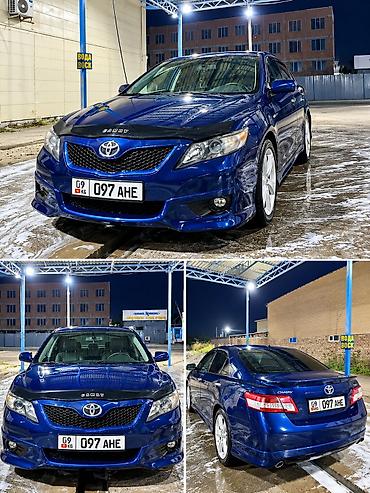 авто бишкек машина кж: Toyota Camry: 2010 г., 2.5 л, Автомат, Бензин, Седан — 1