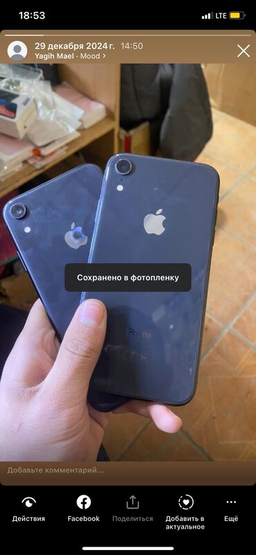 iphone 13 бишкек цена: IPhone Xr, Колдонулган, 64 ГБ, Кара, 100 %