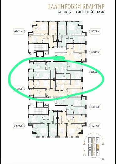 3 комнаты, 127 м², Южная Магистраль Элитка, 10 этаж, ПСО (под самоотделку)