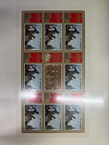 Марки: Коллекция почтовых марок различных выпусков СССР. Включает марки с at lalafo.kg — 11 Марки: Коллекция почтовых марок различных выпусков СССР. Включает марки с — 11