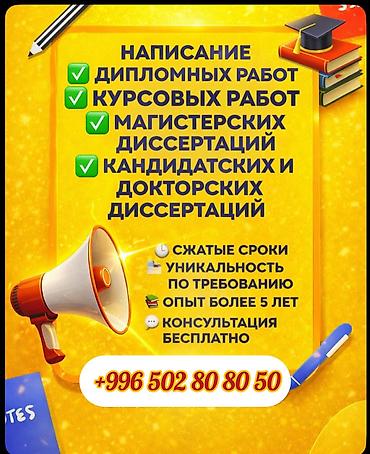 гитара г ош: Репетитор по математике — 1