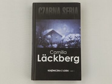 Книга, жанр - Роман, стан - Ідеальний