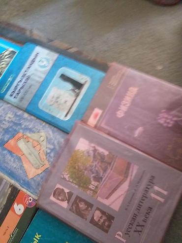 Книги и журналы: Учебники в школу от 3 до 11 классов. Кыргыз класс. Если все — 4