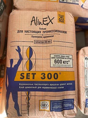 Стеновой гипсокартон: Гипсокартон Vero (Gipsokarton) ГКЛ 0,9 потолочные 330сом ГКЛ 1,2 — 3