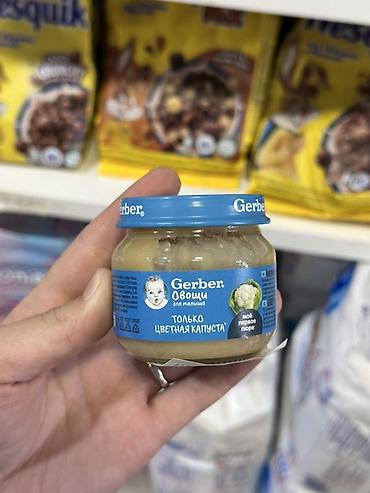 слив панткры: Пюре детское Gerber «Овощи для малыша» — Только цветная капуста. - — 1