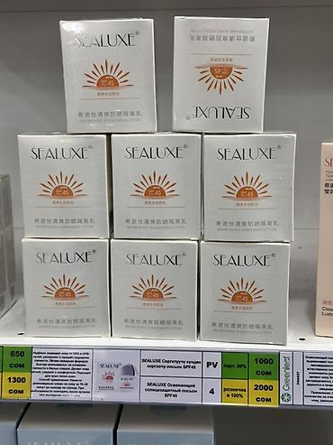 SEALUXE Refreshing Sunscreen Lotion SPF 45 - Тип: солнцезащитный