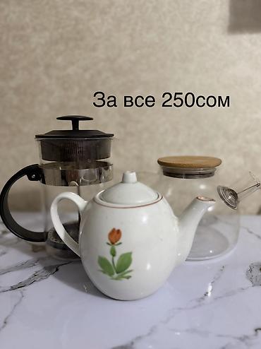 бу стол трансформер: Продаю бу посуду в отличном состоянии — 7